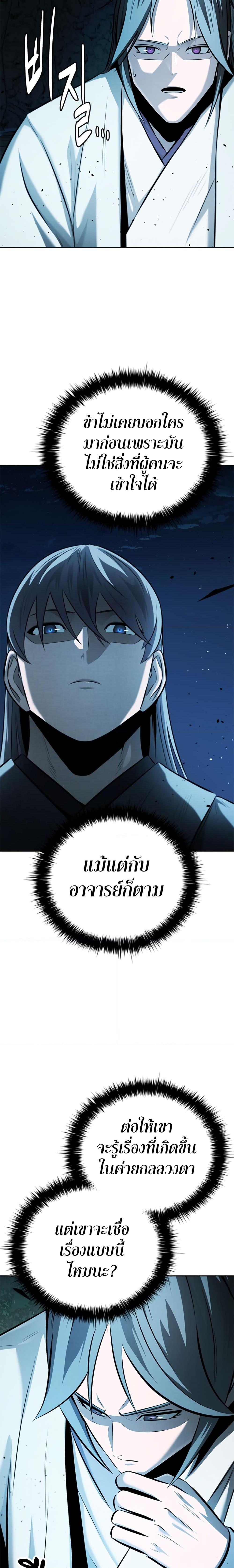 Manga-lc-com อ่านมังงะ อ่านการ์ตูน ออนไลน์ ฟรี Moon-Shadow Sword Emperor ตอนที่ 1 2 3 4 5 6 7 8 9 10 11 12 13 14 ฟรี ไม่มีโฆษณา Manga-lc - อ่าน มังงะ อ่าน การ์ตูน ออนไลน์ อ่านมังงะ ฟรี