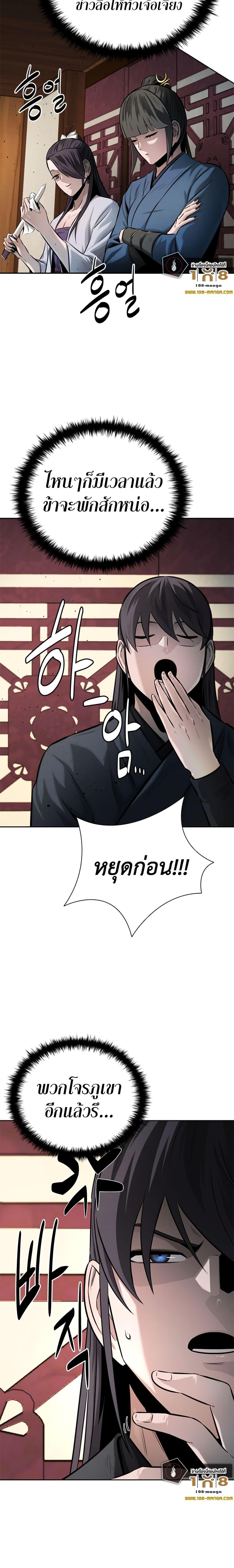 Manga-lc-com อ่านมังงะ อ่านการ์ตูน ออนไลน์ ฟรี Moon-Shadow Sword Emperor ตอนที่ 1 2 3 4 5 6 7 8 9 10 11 12 13 14 ฟรี ไม่มีโฆษณา Manga-lc - อ่าน มังงะ อ่าน การ์ตูน ออนไลน์ อ่านมังงะ ฟรี