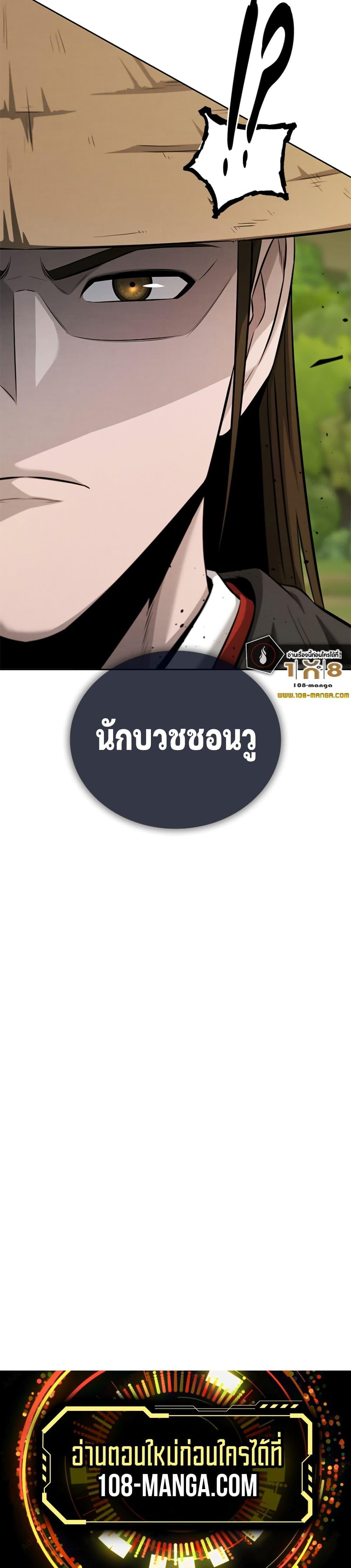 Manga-lc-com อ่านมังงะ อ่านการ์ตูน ออนไลน์ ฟรี Moon-Shadow Sword Emperor ตอนที่ 1 2 3 4 5 6 7 8 9 10 11 12 13 14 ฟรี ไม่มีโฆษณา Manga-lc - อ่าน มังงะ อ่าน การ์ตูน ออนไลน์ อ่านมังงะ ฟรี