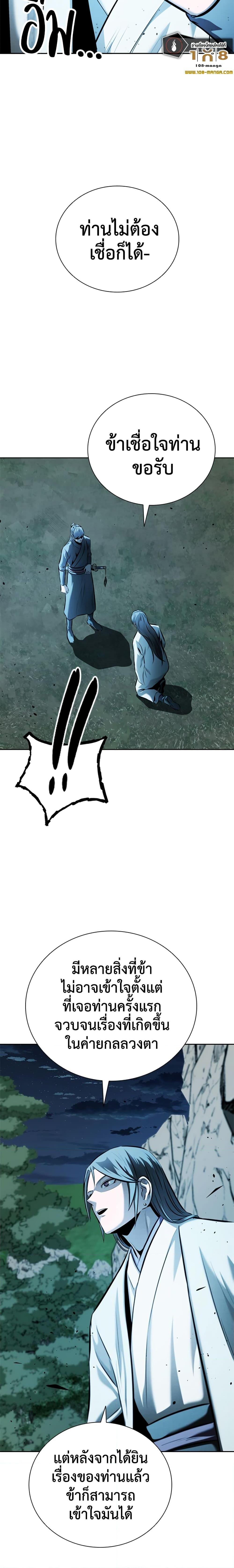 Manga-lc-com อ่านมังงะ อ่านการ์ตูน ออนไลน์ ฟรี Moon-Shadow Sword Emperor ตอนที่ 1 2 3 4 5 6 7 8 9 10 11 12 13 14 ฟรี ไม่มีโฆษณา Manga-lc - อ่าน มังงะ อ่าน การ์ตูน ออนไลน์ อ่านมังงะ ฟรี