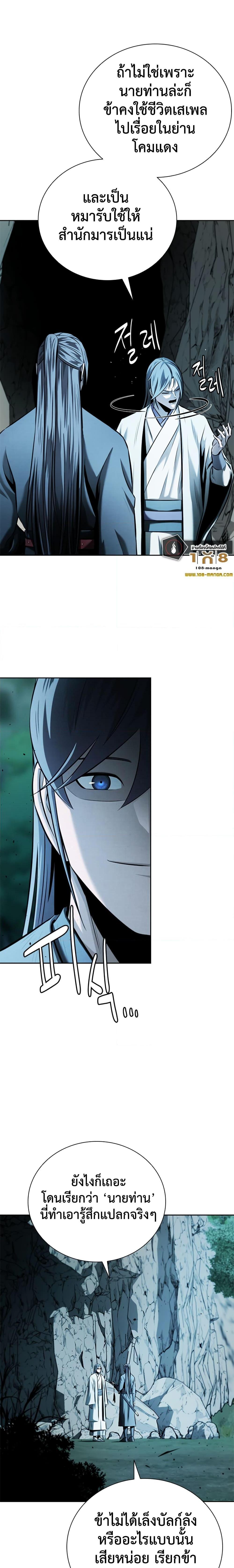 Manga-lc-com อ่านมังงะ อ่านการ์ตูน ออนไลน์ ฟรี Moon-Shadow Sword Emperor ตอนที่ 1 2 3 4 5 6 7 8 9 10 11 12 13 14 ฟรี ไม่มีโฆษณา Manga-lc - อ่าน มังงะ อ่าน การ์ตูน ออนไลน์ อ่านมังงะ ฟรี