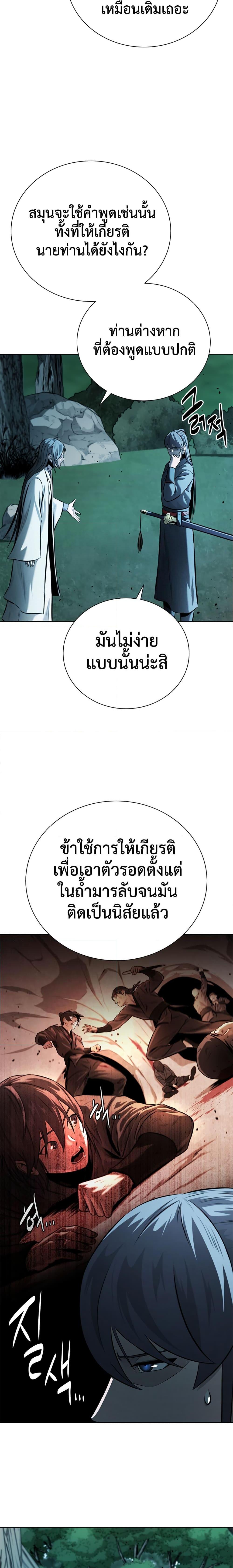 Manga-lc-com อ่านมังงะ อ่านการ์ตูน ออนไลน์ ฟรี Moon-Shadow Sword Emperor ตอนที่ 1 2 3 4 5 6 7 8 9 10 11 12 13 14 ฟรี ไม่มีโฆษณา Manga-lc - อ่าน มังงะ อ่าน การ์ตูน ออนไลน์ อ่านมังงะ ฟรี