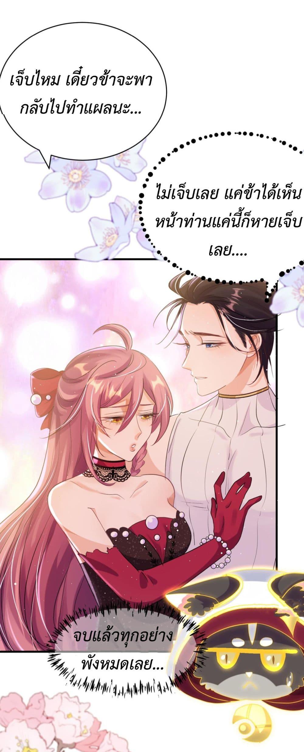 Manga-lc-com อ่านมังงะ อ่านการ์ตูน ออนไลน์ ฟรี Stepping on the Scumbag to Be the Master of Gods ตอนที่ 1 2 3 4 5 6 7 8 9 10 11 12 13 14 ฟรี ไม่มีโฆษณา Manga-lc - อ่าน มังงะ อ่าน การ์ตูน ออนไลน์ อ่านมังงะ ฟรี