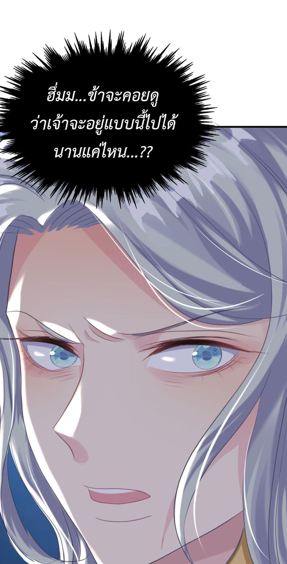 Manga-lc-com อ่านมังงะ อ่านการ์ตูน ออนไลน์ ฟรี Stepping on the Scumbag to Be the Master of Gods ตอนที่ 1 2 3 4 5 6 7 8 9 10 11 12 13 14 ฟรี ไม่มีโฆษณา Manga-lc - อ่าน มังงะ อ่าน การ์ตูน ออนไลน์ อ่านมังงะ ฟรี