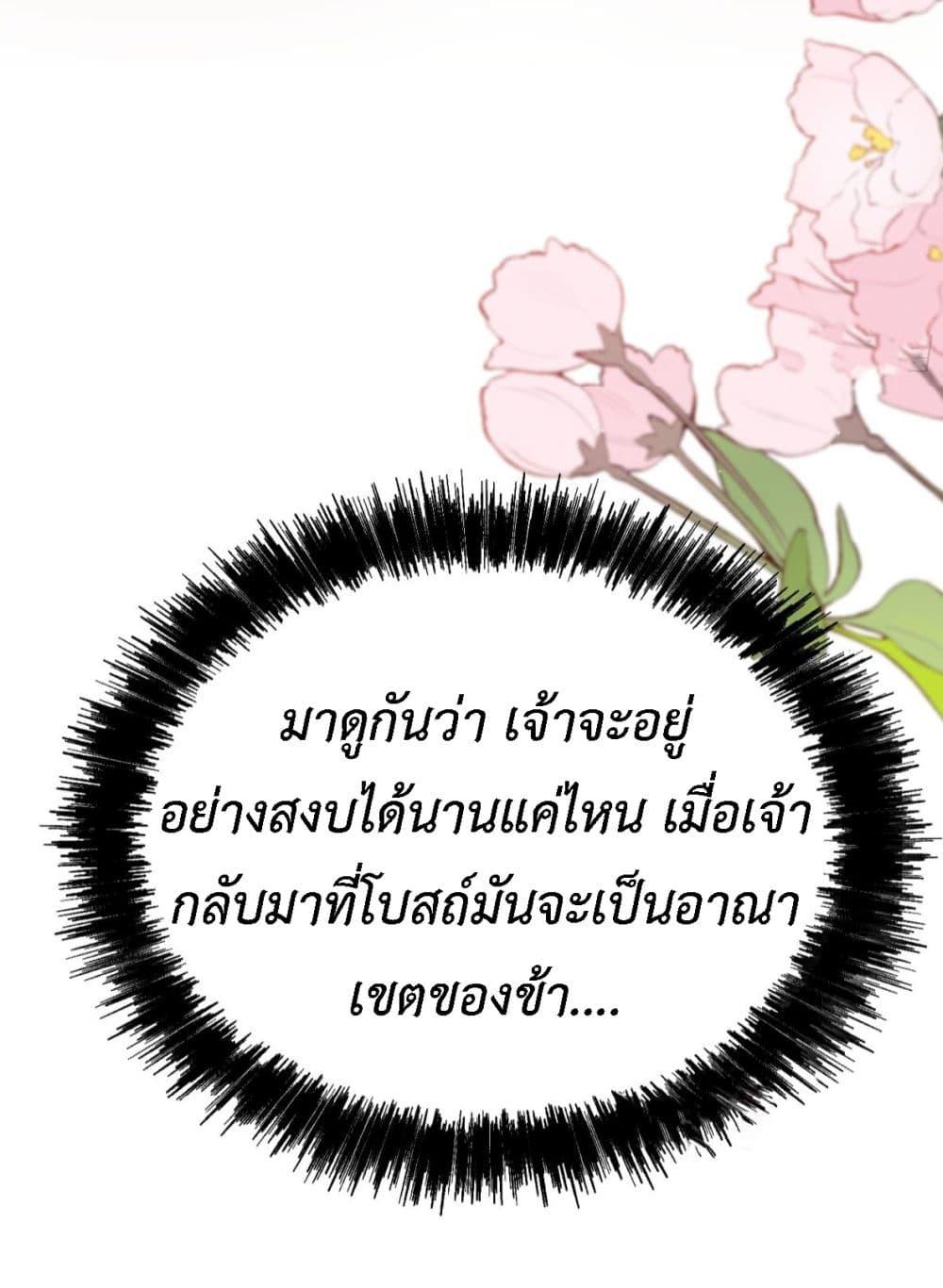 Manga-lc-com อ่านมังงะ อ่านการ์ตูน ออนไลน์ ฟรี Stepping on the Scumbag to Be the Master of Gods ตอนที่ 1 2 3 4 5 6 7 8 9 10 11 12 13 14 ฟรี ไม่มีโฆษณา Manga-lc - อ่าน มังงะ อ่าน การ์ตูน ออนไลน์ อ่านมังงะ ฟรี