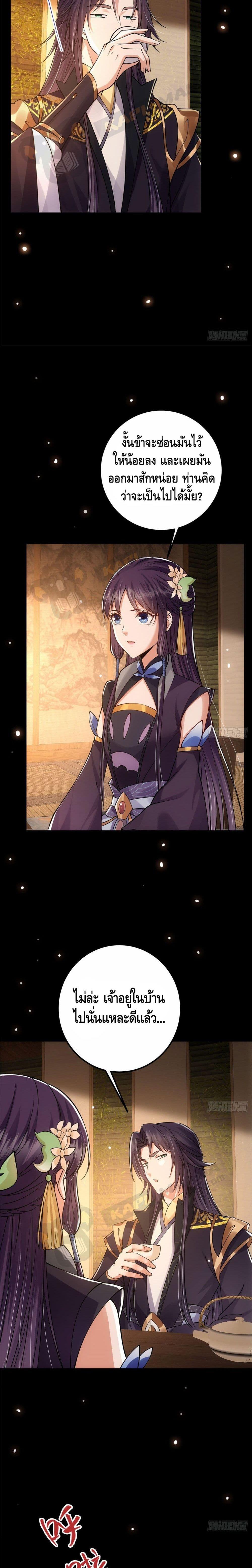 Manga-lc-com อ่านมังงะ อ่านการ์ตูน ออนไลน์ ฟรี Keep A Low Profile ตอนที่ 1 2 3 4 5 6 7 8 9 10 11 12 13 14 ฟรี ไม่มีโฆษณา Manga-lc - อ่าน มังงะ อ่าน การ์ตูน ออนไลน์ อ่านมังงะ ฟรี