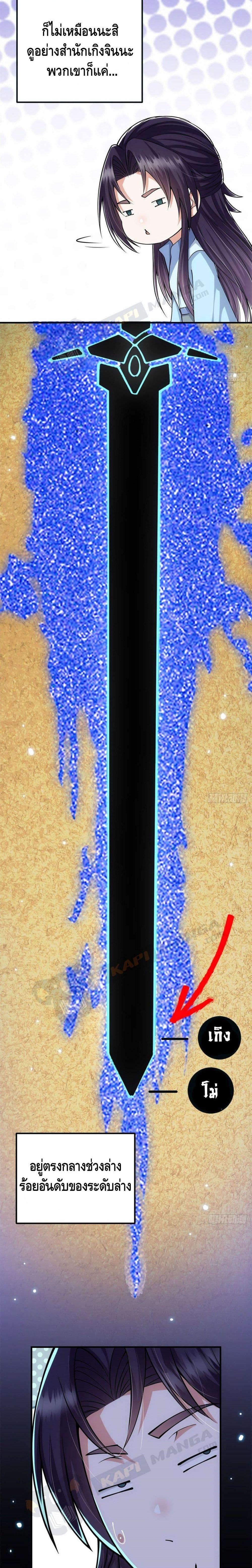 Manga-lc-com อ่านมังงะ อ่านการ์ตูน ออนไลน์ ฟรี Keep A Low Profile ตอนที่ 1 2 3 4 5 6 7 8 9 10 11 12 13 14 ฟรี ไม่มีโฆษณา Manga-lc - อ่าน มังงะ อ่าน การ์ตูน ออนไลน์ อ่านมังงะ ฟรี