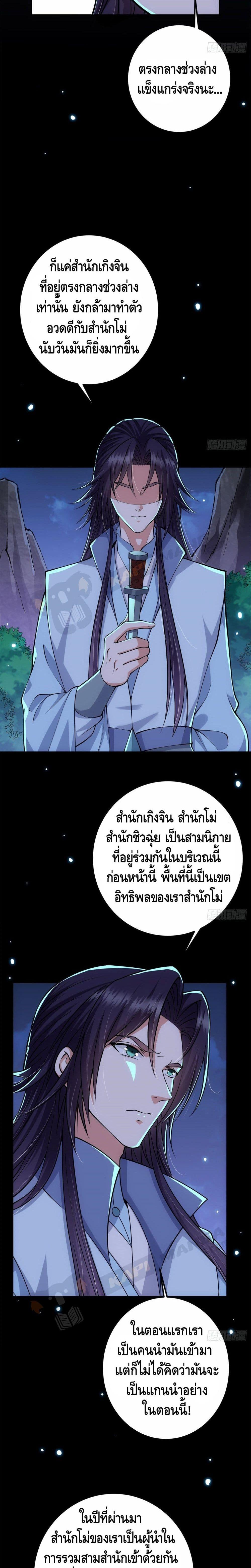 Manga-lc-com อ่านมังงะ อ่านการ์ตูน ออนไลน์ ฟรี Keep A Low Profile ตอนที่ 1 2 3 4 5 6 7 8 9 10 11 12 13 14 ฟรี ไม่มีโฆษณา Manga-lc - อ่าน มังงะ อ่าน การ์ตูน ออนไลน์ อ่านมังงะ ฟรี