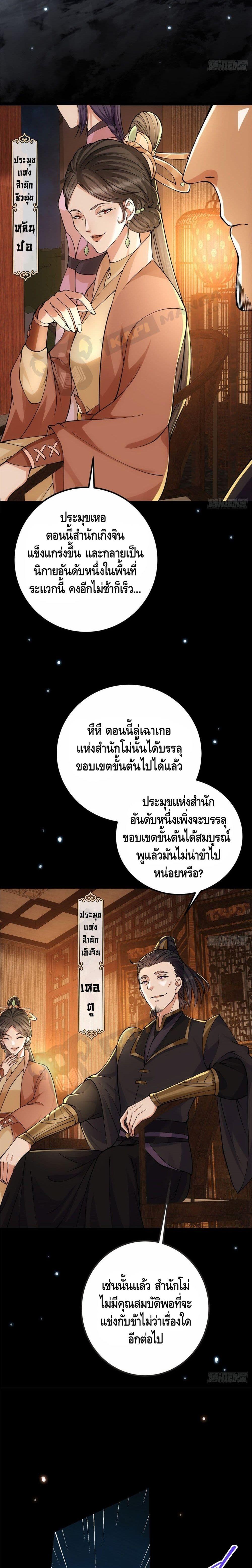 Manga-lc-com อ่านมังงะ อ่านการ์ตูน ออนไลน์ ฟรี Keep A Low Profile ตอนที่ 1 2 3 4 5 6 7 8 9 10 11 12 13 14 ฟรี ไม่มีโฆษณา Manga-lc - อ่าน มังงะ อ่าน การ์ตูน ออนไลน์ อ่านมังงะ ฟรี