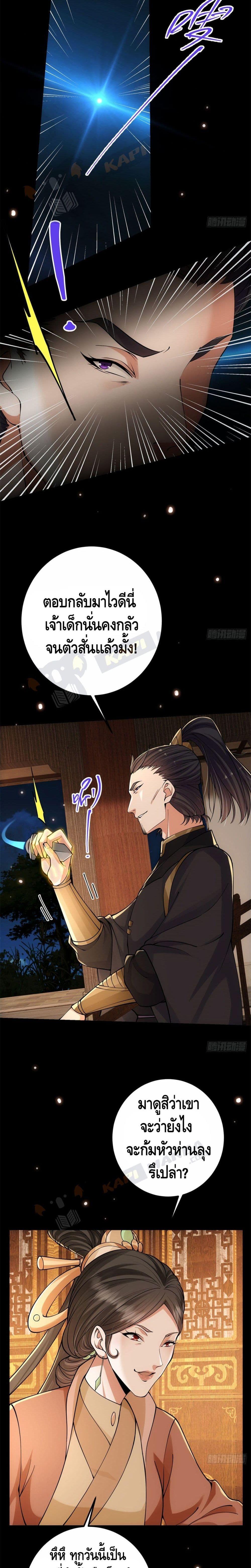 Manga-lc-com อ่านมังงะ อ่านการ์ตูน ออนไลน์ ฟรี Keep A Low Profile ตอนที่ 1 2 3 4 5 6 7 8 9 10 11 12 13 14 ฟรี ไม่มีโฆษณา Manga-lc - อ่าน มังงะ อ่าน การ์ตูน ออนไลน์ อ่านมังงะ ฟรี