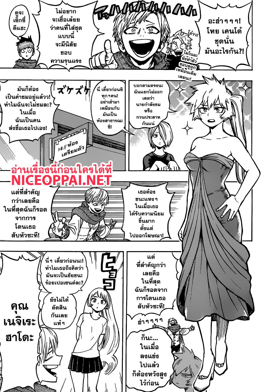 Manga-lc-com อ่านมังงะ อ่านการ์ตูน ออนไลน์ ฟรี Boku no Hero Academia ตอนที่ 1 2 3 4 5 6 7 8 9 10 11 12 13 14 ฟรี ไม่มีโฆษณา Manga-lc - อ่าน มังงะ อ่าน การ์ตูน ออนไลน์ อ่านมังงะ ฟรี