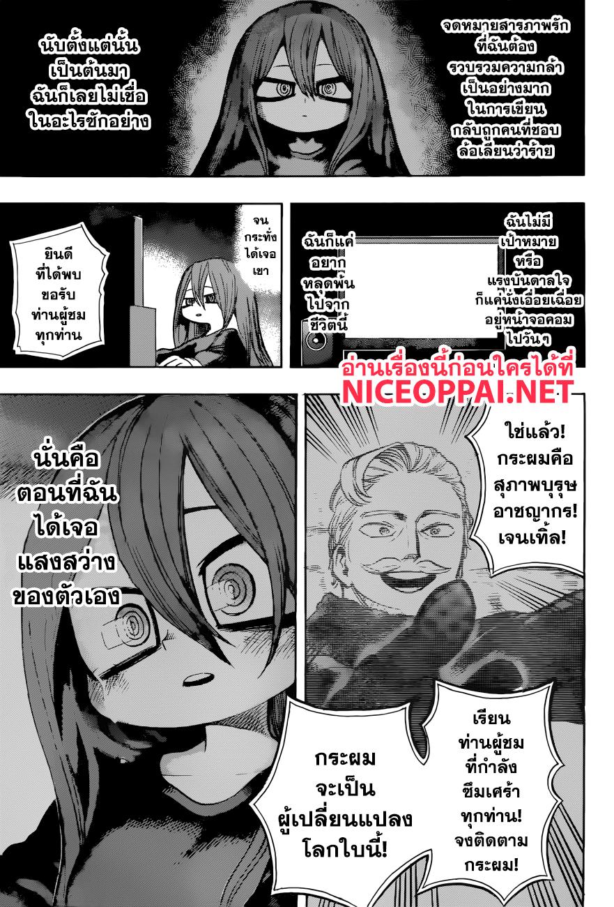 Manga-lc-com อ่านมังงะ อ่านการ์ตูน ออนไลน์ ฟรี Boku no Hero Academia ตอนที่ 1 2 3 4 5 6 7 8 9 10 11 12 13 14 ฟรี ไม่มีโฆษณา Manga-lc - อ่าน มังงะ อ่าน การ์ตูน ออนไลน์ อ่านมังงะ ฟรี