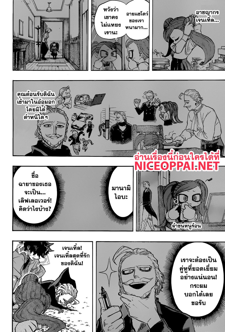 Manga-lc-com อ่านมังงะ อ่านการ์ตูน ออนไลน์ ฟรี Boku no Hero Academia ตอนที่ 1 2 3 4 5 6 7 8 9 10 11 12 13 14 ฟรี ไม่มีโฆษณา Manga-lc - อ่าน มังงะ อ่าน การ์ตูน ออนไลน์ อ่านมังงะ ฟรี