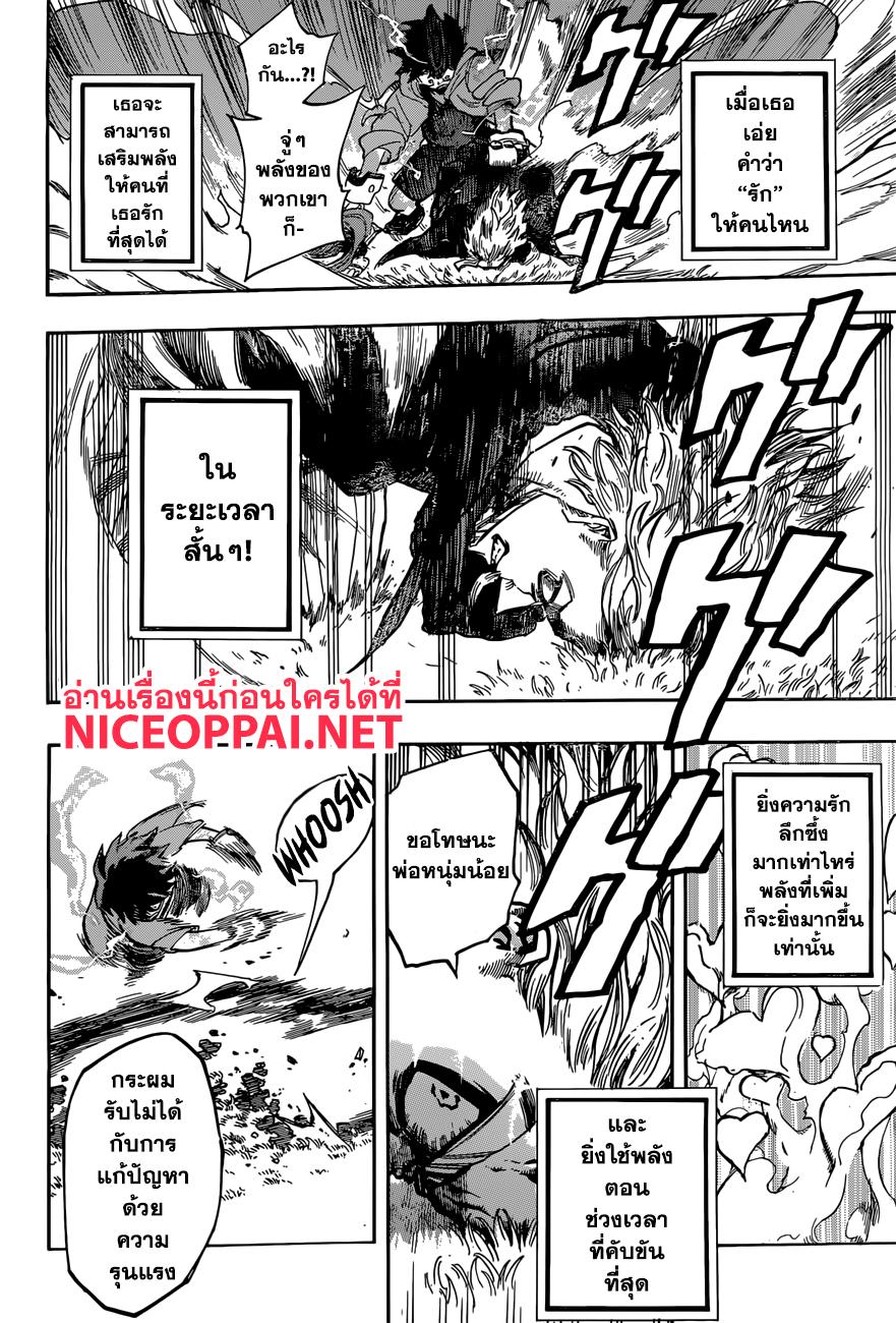 Manga-lc-com อ่านมังงะ อ่านการ์ตูน ออนไลน์ ฟรี Boku no Hero Academia ตอนที่ 1 2 3 4 5 6 7 8 9 10 11 12 13 14 ฟรี ไม่มีโฆษณา Manga-lc - อ่าน มังงะ อ่าน การ์ตูน ออนไลน์ อ่านมังงะ ฟรี