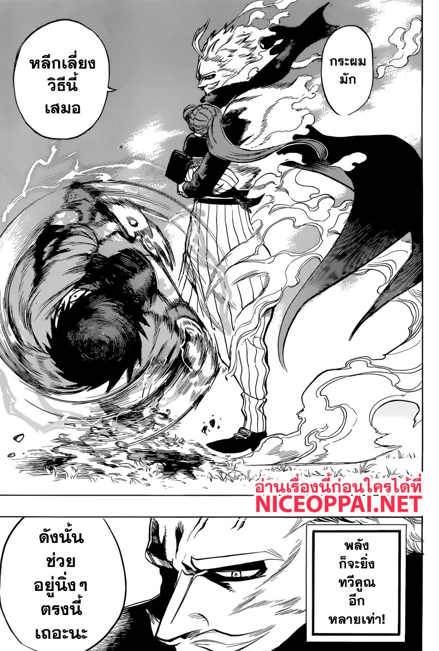 Manga-lc-com อ่านมังงะ อ่านการ์ตูน ออนไลน์ ฟรี Boku no Hero Academia ตอนที่ 1 2 3 4 5 6 7 8 9 10 11 12 13 14 ฟรี ไม่มีโฆษณา Manga-lc - อ่าน มังงะ อ่าน การ์ตูน ออนไลน์ อ่านมังงะ ฟรี