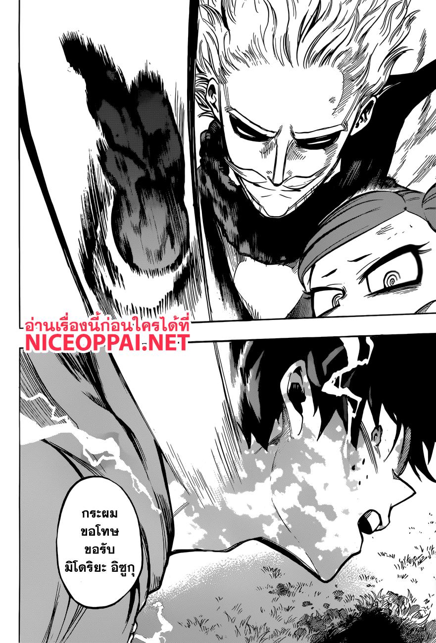 Manga-lc-com อ่านมังงะ อ่านการ์ตูน ออนไลน์ ฟรี Boku no Hero Academia ตอนที่ 1 2 3 4 5 6 7 8 9 10 11 12 13 14 ฟรี ไม่มีโฆษณา Manga-lc - อ่าน มังงะ อ่าน การ์ตูน ออนไลน์ อ่านมังงะ ฟรี