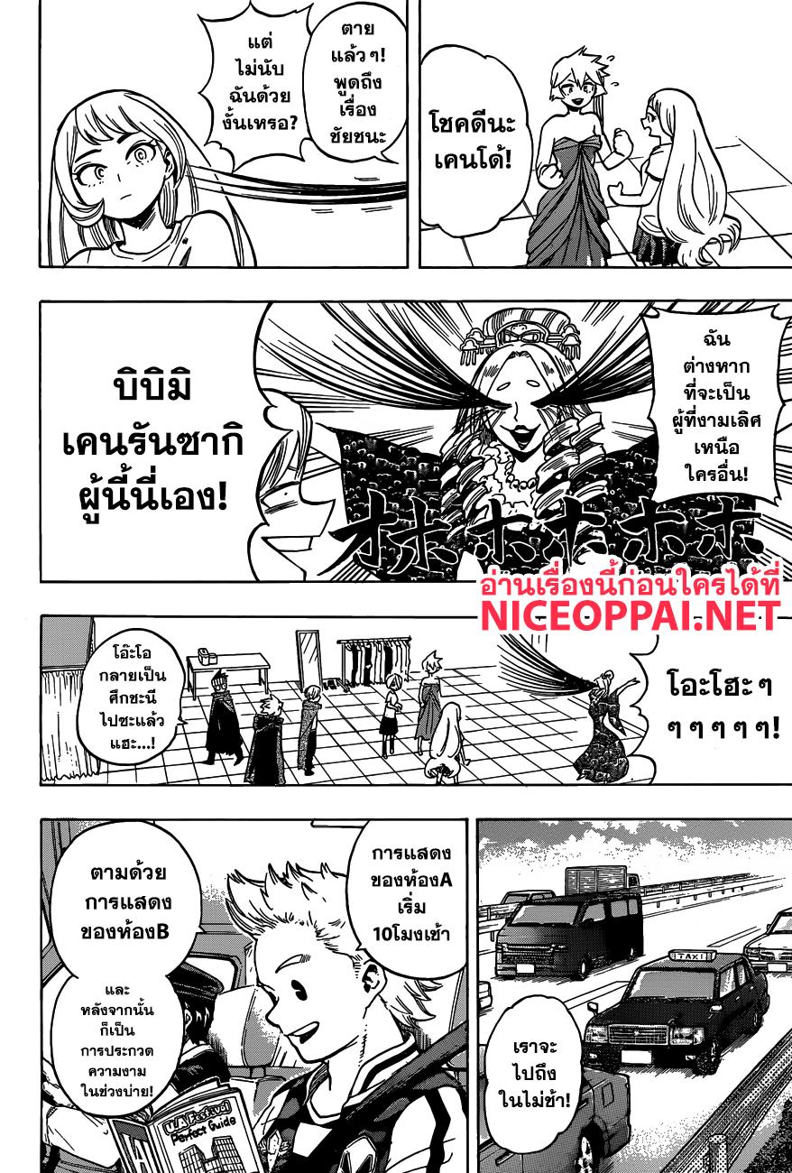 Manga-lc-com อ่านมังงะ อ่านการ์ตูน ออนไลน์ ฟรี Boku no Hero Academia ตอนที่ 1 2 3 4 5 6 7 8 9 10 11 12 13 14 ฟรี ไม่มีโฆษณา Manga-lc - อ่าน มังงะ อ่าน การ์ตูน ออนไลน์ อ่านมังงะ ฟรี