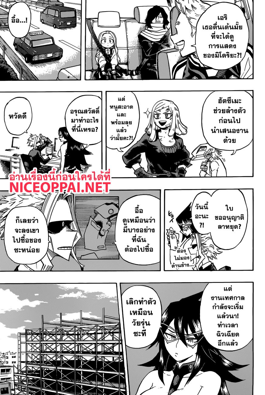 Manga-lc-com อ่านมังงะ อ่านการ์ตูน ออนไลน์ ฟรี Boku no Hero Academia ตอนที่ 1 2 3 4 5 6 7 8 9 10 11 12 13 14 ฟรี ไม่มีโฆษณา Manga-lc - อ่าน มังงะ อ่าน การ์ตูน ออนไลน์ อ่านมังงะ ฟรี