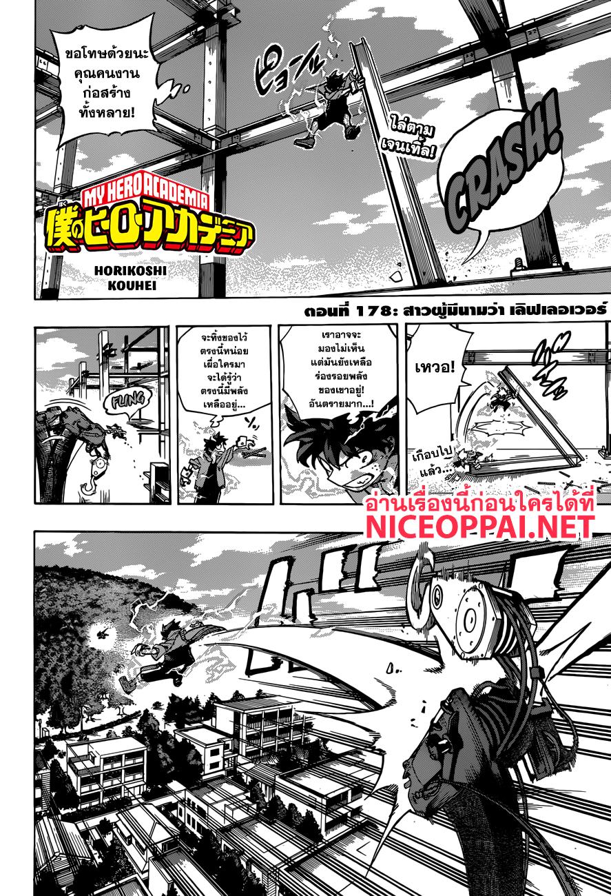 Manga-lc-com อ่านมังงะ อ่านการ์ตูน ออนไลน์ ฟรี Boku no Hero Academia ตอนที่ 1 2 3 4 5 6 7 8 9 10 11 12 13 14 ฟรี ไม่มีโฆษณา Manga-lc - อ่าน มังงะ อ่าน การ์ตูน ออนไลน์ อ่านมังงะ ฟรี