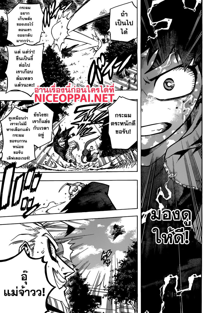 Manga-lc-com อ่านมังงะ อ่านการ์ตูน ออนไลน์ ฟรี Boku no Hero Academia ตอนที่ 1 2 3 4 5 6 7 8 9 10 11 12 13 14 ฟรี ไม่มีโฆษณา Manga-lc - อ่าน มังงะ อ่าน การ์ตูน ออนไลน์ อ่านมังงะ ฟรี