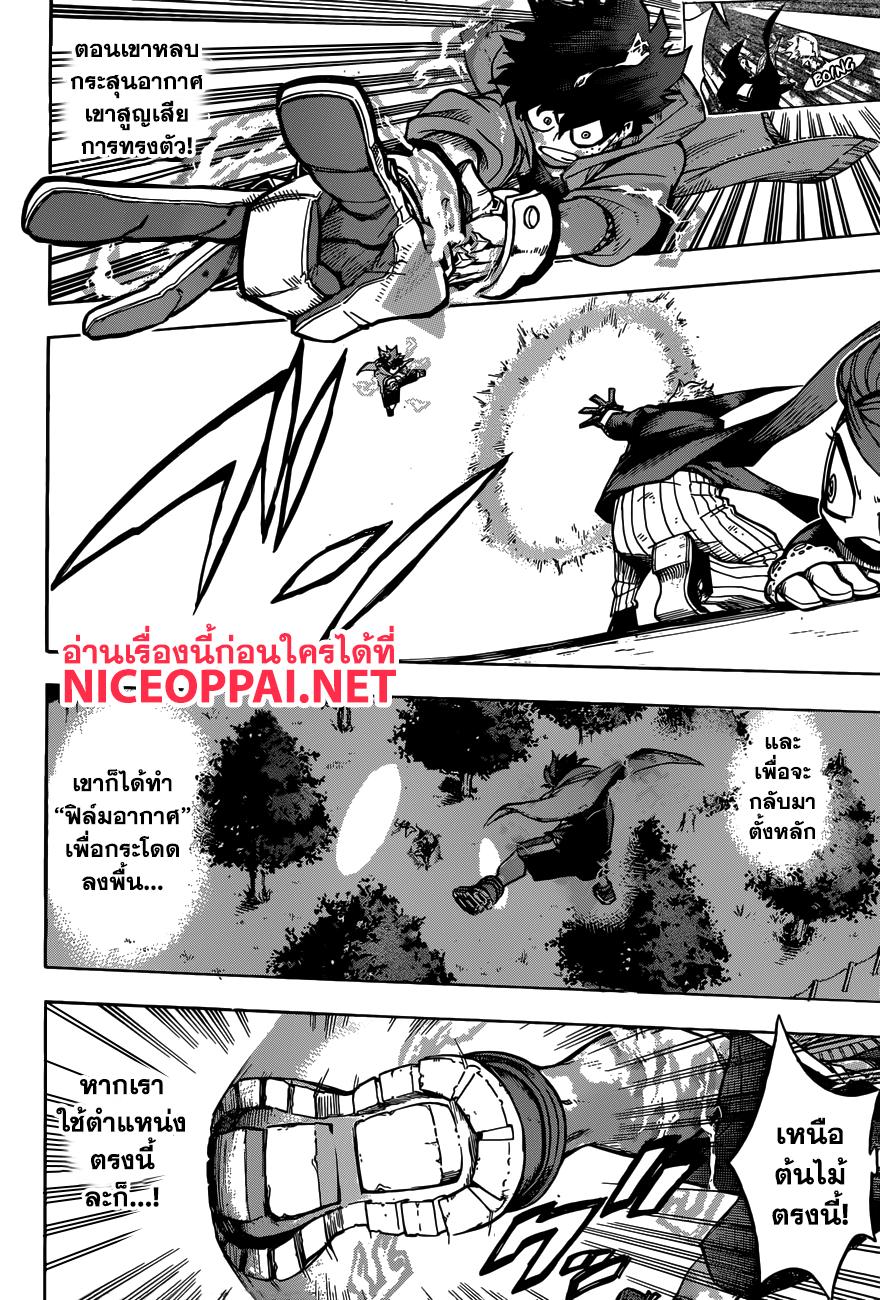 Manga-lc-com อ่านมังงะ อ่านการ์ตูน ออนไลน์ ฟรี Boku no Hero Academia ตอนที่ 1 2 3 4 5 6 7 8 9 10 11 12 13 14 ฟรี ไม่มีโฆษณา Manga-lc - อ่าน มังงะ อ่าน การ์ตูน ออนไลน์ อ่านมังงะ ฟรี