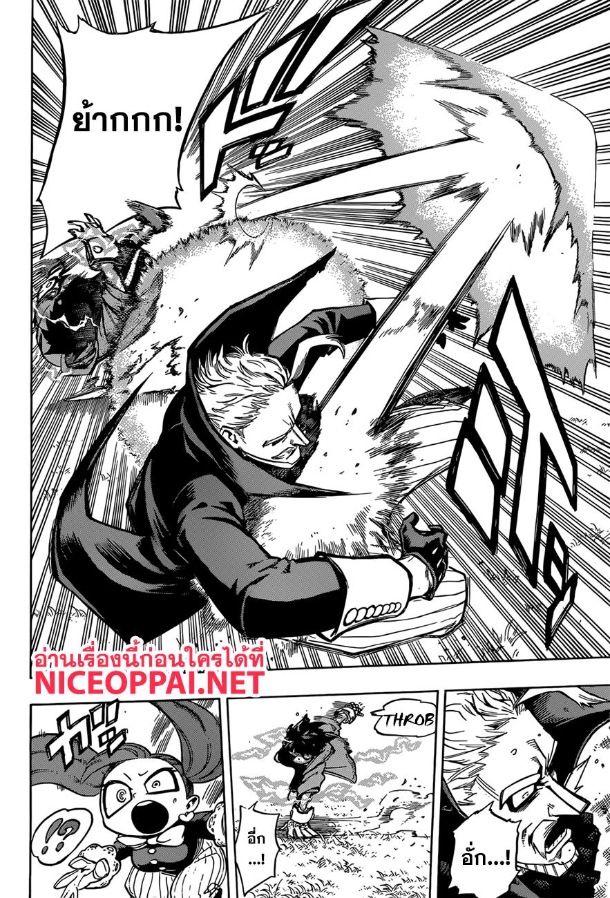 Manga-lc-com อ่านมังงะ อ่านการ์ตูน ออนไลน์ ฟรี Boku no Hero Academia ตอนที่ 1 2 3 4 5 6 7 8 9 10 11 12 13 14 ฟรี ไม่มีโฆษณา Manga-lc - อ่าน มังงะ อ่าน การ์ตูน ออนไลน์ อ่านมังงะ ฟรี