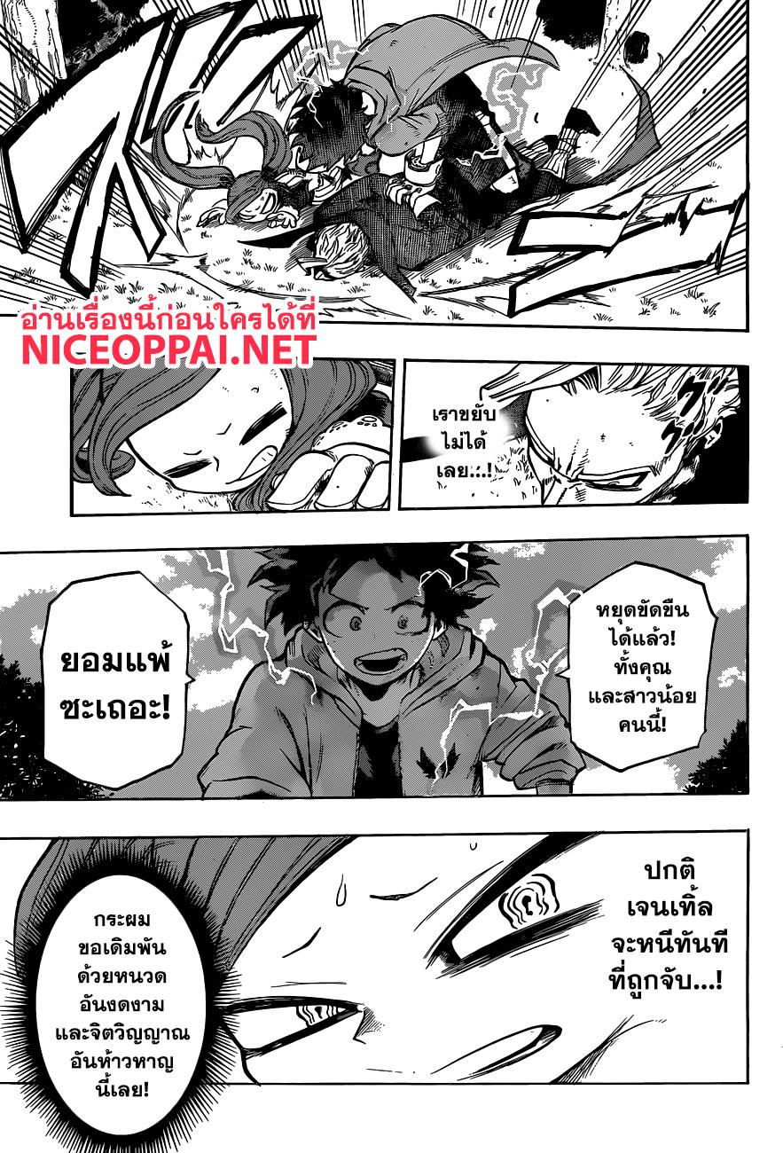 Manga-lc-com อ่านมังงะ อ่านการ์ตูน ออนไลน์ ฟรี Boku no Hero Academia ตอนที่ 1 2 3 4 5 6 7 8 9 10 11 12 13 14 ฟรี ไม่มีโฆษณา Manga-lc - อ่าน มังงะ อ่าน การ์ตูน ออนไลน์ อ่านมังงะ ฟรี