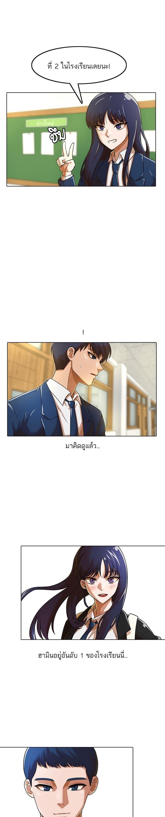 Manga-lc-com อ่านมังงะ อ่านการ์ตูน ออนไลน์ ฟรี Random Chat สาวจากแรนดอมแชต ตอนที่ 1 2 3 4 5 6 7 8 9 10 11 12 13 14 ฟรี ไม่มีโฆษณา Manga-lc - อ่าน มังงะ อ่าน การ์ตูน ออนไลน์ อ่านมังงะ ฟรี