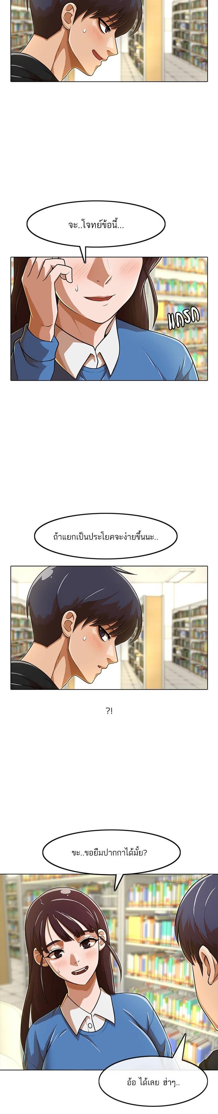 Manga-lc-com อ่านมังงะ อ่านการ์ตูน ออนไลน์ ฟรี Random Chat สาวจากแรนดอมแชต ตอนที่ 1 2 3 4 5 6 7 8 9 10 11 12 13 14 ฟรี ไม่มีโฆษณา Manga-lc - อ่าน มังงะ อ่าน การ์ตูน ออนไลน์ อ่านมังงะ ฟรี