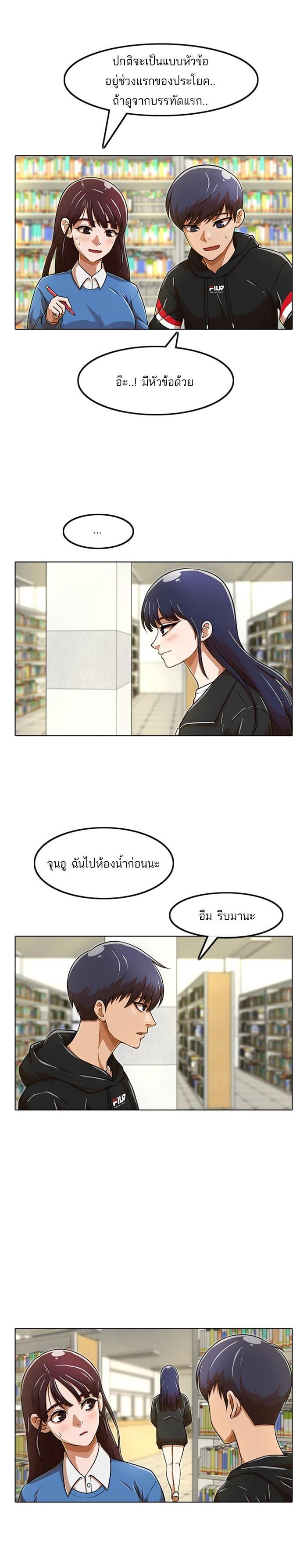Manga-lc-com อ่านมังงะ อ่านการ์ตูน ออนไลน์ ฟรี Random Chat สาวจากแรนดอมแชต ตอนที่ 1 2 3 4 5 6 7 8 9 10 11 12 13 14 ฟรี ไม่มีโฆษณา Manga-lc - อ่าน มังงะ อ่าน การ์ตูน ออนไลน์ อ่านมังงะ ฟรี