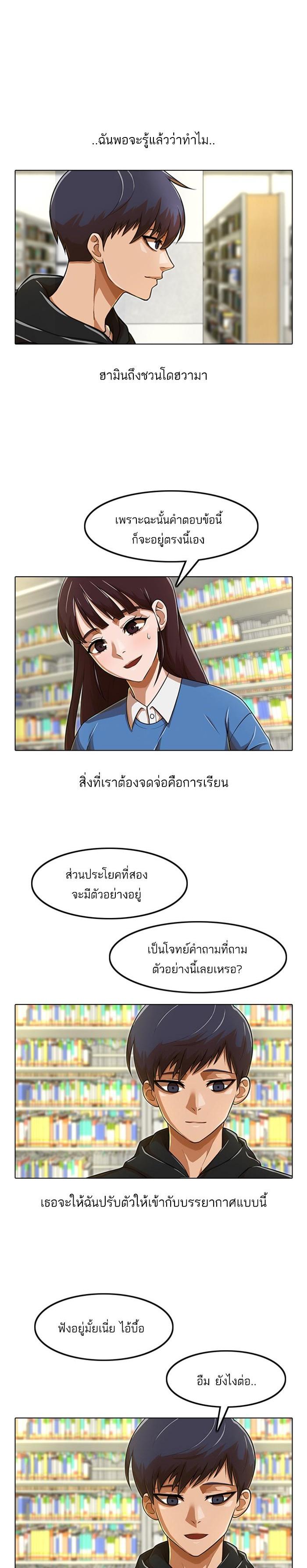 Manga-lc-com อ่านมังงะ อ่านการ์ตูน ออนไลน์ ฟรี Random Chat สาวจากแรนดอมแชต ตอนที่ 1 2 3 4 5 6 7 8 9 10 11 12 13 14 ฟรี ไม่มีโฆษณา Manga-lc - อ่าน มังงะ อ่าน การ์ตูน ออนไลน์ อ่านมังงะ ฟรี