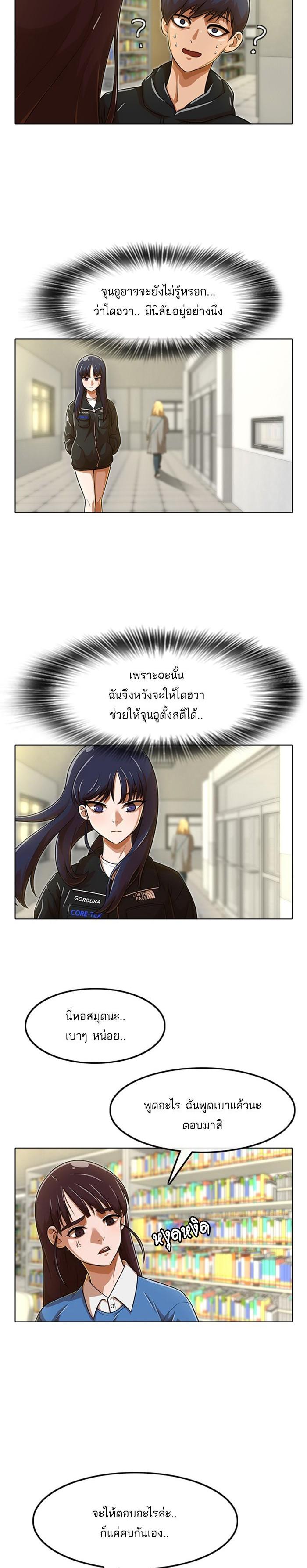 Manga-lc-com อ่านมังงะ อ่านการ์ตูน ออนไลน์ ฟรี Random Chat สาวจากแรนดอมแชต ตอนที่ 1 2 3 4 5 6 7 8 9 10 11 12 13 14 ฟรี ไม่มีโฆษณา Manga-lc - อ่าน มังงะ อ่าน การ์ตูน ออนไลน์ อ่านมังงะ ฟรี