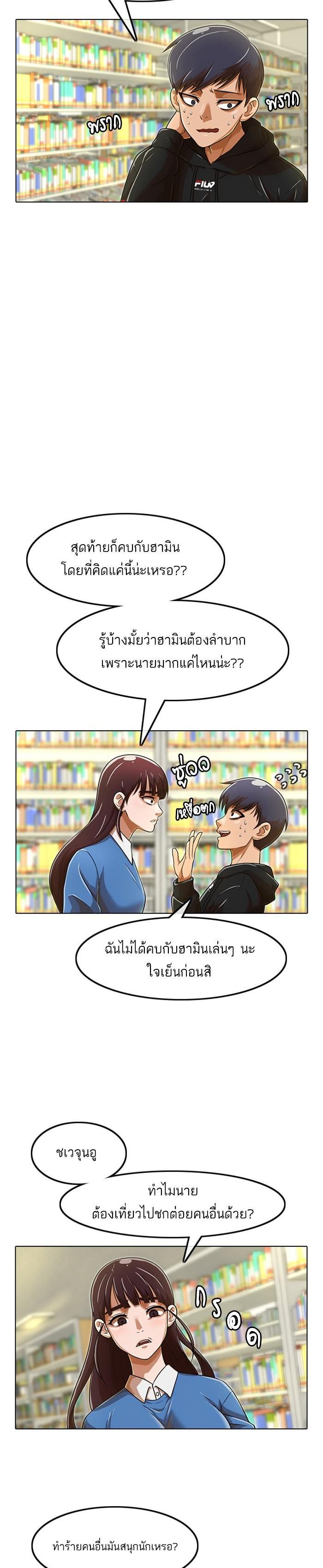 Manga-lc-com อ่านมังงะ อ่านการ์ตูน ออนไลน์ ฟรี Random Chat สาวจากแรนดอมแชต ตอนที่ 1 2 3 4 5 6 7 8 9 10 11 12 13 14 ฟรี ไม่มีโฆษณา Manga-lc - อ่าน มังงะ อ่าน การ์ตูน ออนไลน์ อ่านมังงะ ฟรี