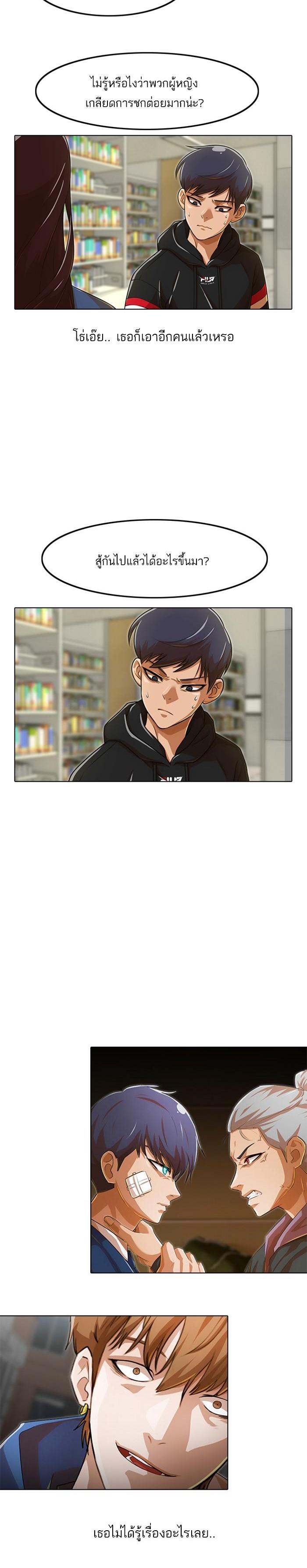 Manga-lc-com อ่านมังงะ อ่านการ์ตูน ออนไลน์ ฟรี Random Chat สาวจากแรนดอมแชต ตอนที่ 1 2 3 4 5 6 7 8 9 10 11 12 13 14 ฟรี ไม่มีโฆษณา Manga-lc - อ่าน มังงะ อ่าน การ์ตูน ออนไลน์ อ่านมังงะ ฟรี