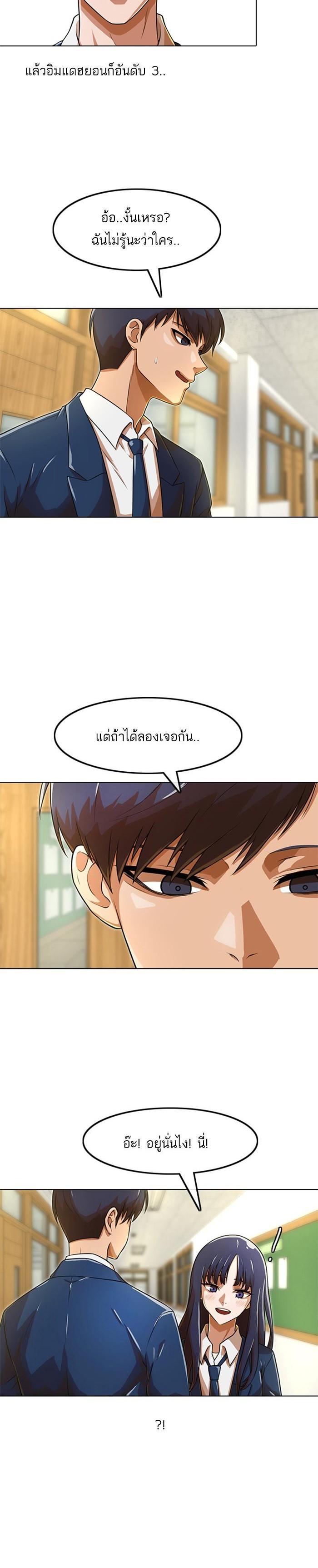 Manga-lc-com อ่านมังงะ อ่านการ์ตูน ออนไลน์ ฟรี Random Chat สาวจากแรนดอมแชต ตอนที่ 1 2 3 4 5 6 7 8 9 10 11 12 13 14 ฟรี ไม่มีโฆษณา Manga-lc - อ่าน มังงะ อ่าน การ์ตูน ออนไลน์ อ่านมังงะ ฟรี