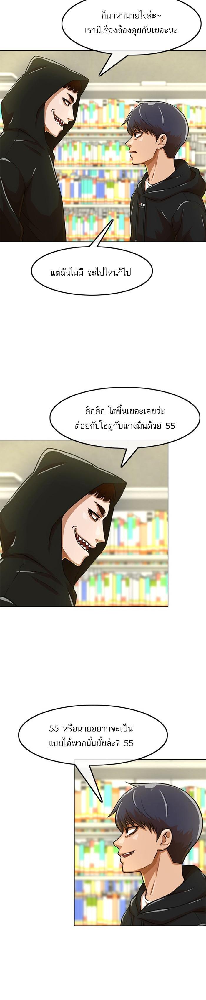 Manga-lc-com อ่านมังงะ อ่านการ์ตูน ออนไลน์ ฟรี Random Chat สาวจากแรนดอมแชต ตอนที่ 1 2 3 4 5 6 7 8 9 10 11 12 13 14 ฟรี ไม่มีโฆษณา Manga-lc - อ่าน มังงะ อ่าน การ์ตูน ออนไลน์ อ่านมังงะ ฟรี