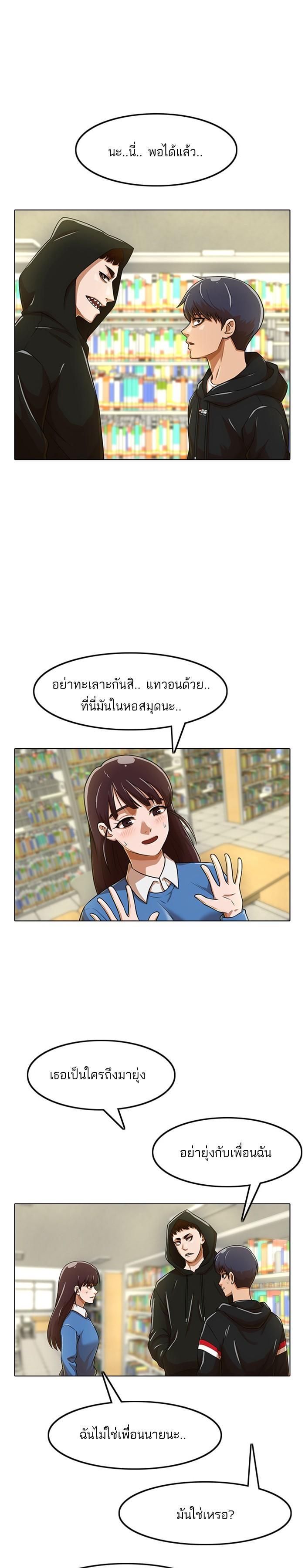 Manga-lc-com อ่านมังงะ อ่านการ์ตูน ออนไลน์ ฟรี Random Chat สาวจากแรนดอมแชต ตอนที่ 1 2 3 4 5 6 7 8 9 10 11 12 13 14 ฟรี ไม่มีโฆษณา Manga-lc - อ่าน มังงะ อ่าน การ์ตูน ออนไลน์ อ่านมังงะ ฟรี