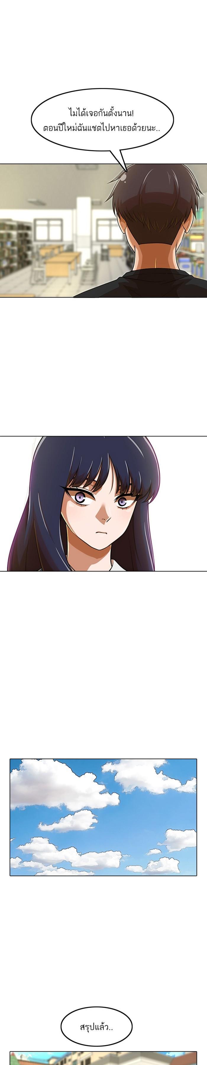 Manga-lc-com อ่านมังงะ อ่านการ์ตูน ออนไลน์ ฟรี Random Chat สาวจากแรนดอมแชต ตอนที่ 1 2 3 4 5 6 7 8 9 10 11 12 13 14 ฟรี ไม่มีโฆษณา Manga-lc - อ่าน มังงะ อ่าน การ์ตูน ออนไลน์ อ่านมังงะ ฟรี