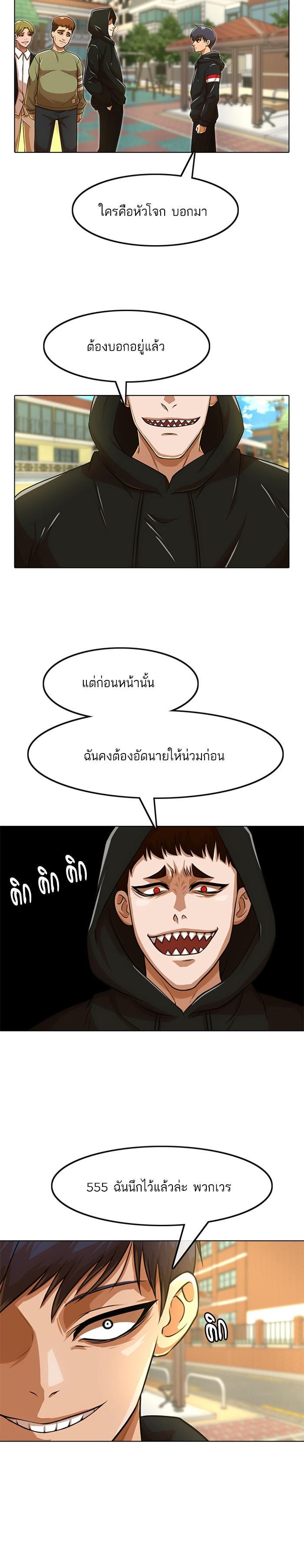Manga-lc-com อ่านมังงะ อ่านการ์ตูน ออนไลน์ ฟรี Random Chat สาวจากแรนดอมแชต ตอนที่ 1 2 3 4 5 6 7 8 9 10 11 12 13 14 ฟรี ไม่มีโฆษณา Manga-lc - อ่าน มังงะ อ่าน การ์ตูน ออนไลน์ อ่านมังงะ ฟรี