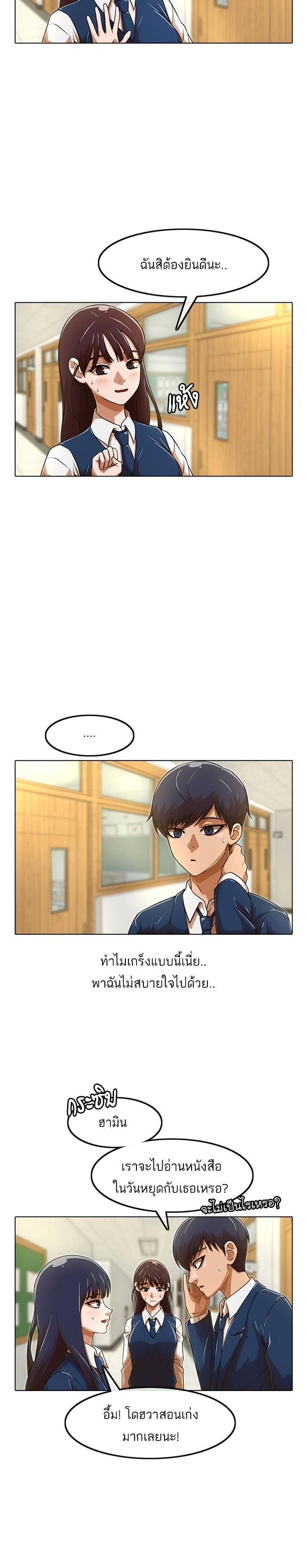 Manga-lc-com อ่านมังงะ อ่านการ์ตูน ออนไลน์ ฟรี Random Chat สาวจากแรนดอมแชต ตอนที่ 1 2 3 4 5 6 7 8 9 10 11 12 13 14 ฟรี ไม่มีโฆษณา Manga-lc - อ่าน มังงะ อ่าน การ์ตูน ออนไลน์ อ่านมังงะ ฟรี