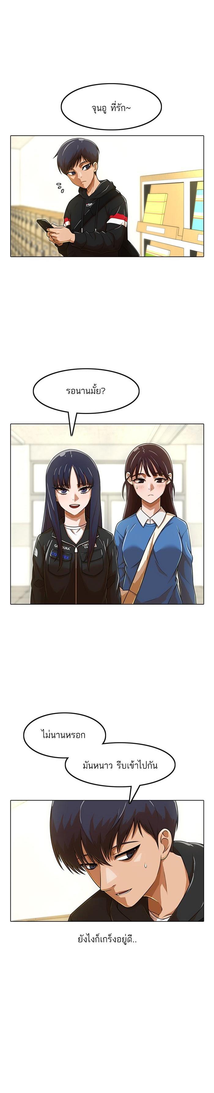 Manga-lc-com อ่านมังงะ อ่านการ์ตูน ออนไลน์ ฟรี Random Chat สาวจากแรนดอมแชต ตอนที่ 1 2 3 4 5 6 7 8 9 10 11 12 13 14 ฟรี ไม่มีโฆษณา Manga-lc - อ่าน มังงะ อ่าน การ์ตูน ออนไลน์ อ่านมังงะ ฟรี