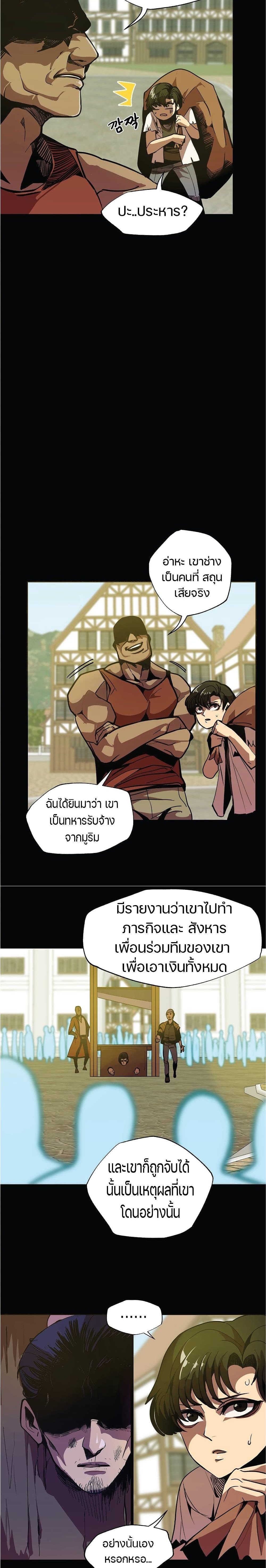 Manga-lc-com อ่านมังงะ อ่านการ์ตูน ออนไลน์ ฟรี Worthless Regression ตอนที่ 1 2 3 4 5 6 7 8 9 10 11 12 13 14 ฟรี ไม่มีโฆษณา Manga-lc - อ่าน มังงะ อ่าน การ์ตูน ออนไลน์ อ่านมังงะ ฟรี