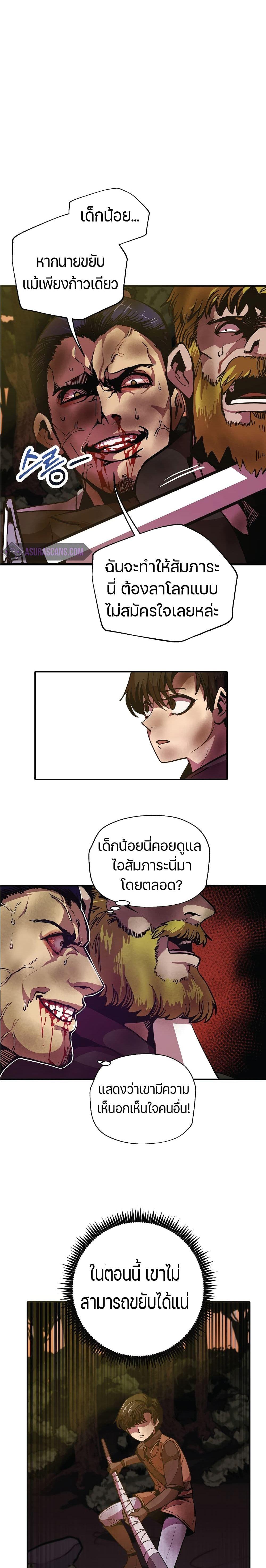 Manga-lc-com อ่านมังงะ อ่านการ์ตูน ออนไลน์ ฟรี Worthless Regression ตอนที่ 1 2 3 4 5 6 7 8 9 10 11 12 13 14 ฟรี ไม่มีโฆษณา Manga-lc - อ่าน มังงะ อ่าน การ์ตูน ออนไลน์ อ่านมังงะ ฟรี