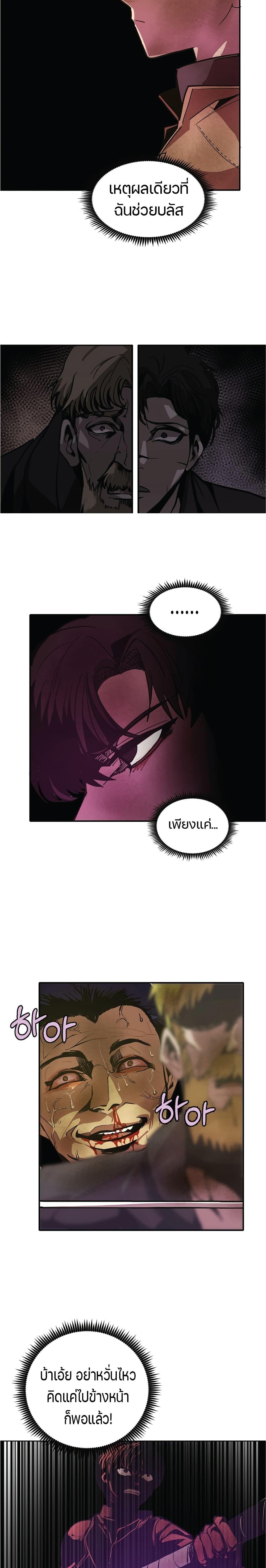 Manga-lc-com อ่านมังงะ อ่านการ์ตูน ออนไลน์ ฟรี Worthless Regression ตอนที่ 1 2 3 4 5 6 7 8 9 10 11 12 13 14 ฟรี ไม่มีโฆษณา Manga-lc - อ่าน มังงะ อ่าน การ์ตูน ออนไลน์ อ่านมังงะ ฟรี