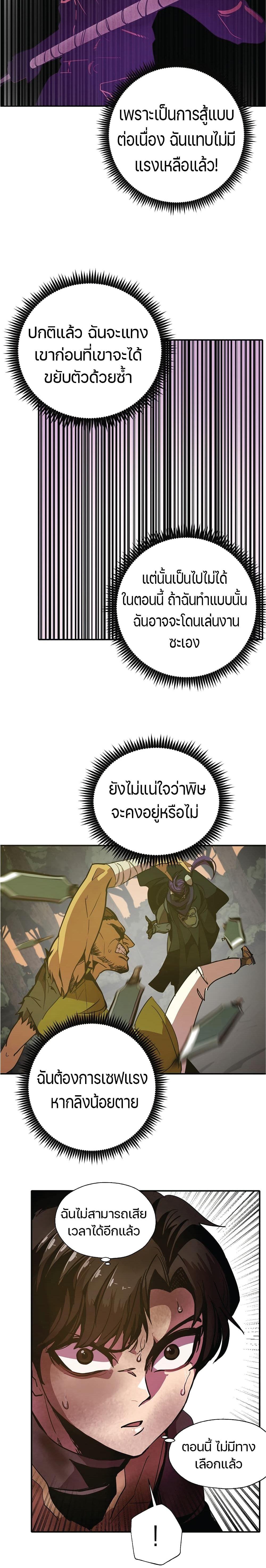 Manga-lc-com อ่านมังงะ อ่านการ์ตูน ออนไลน์ ฟรี Worthless Regression ตอนที่ 1 2 3 4 5 6 7 8 9 10 11 12 13 14 ฟรี ไม่มีโฆษณา Manga-lc - อ่าน มังงะ อ่าน การ์ตูน ออนไลน์ อ่านมังงะ ฟรี