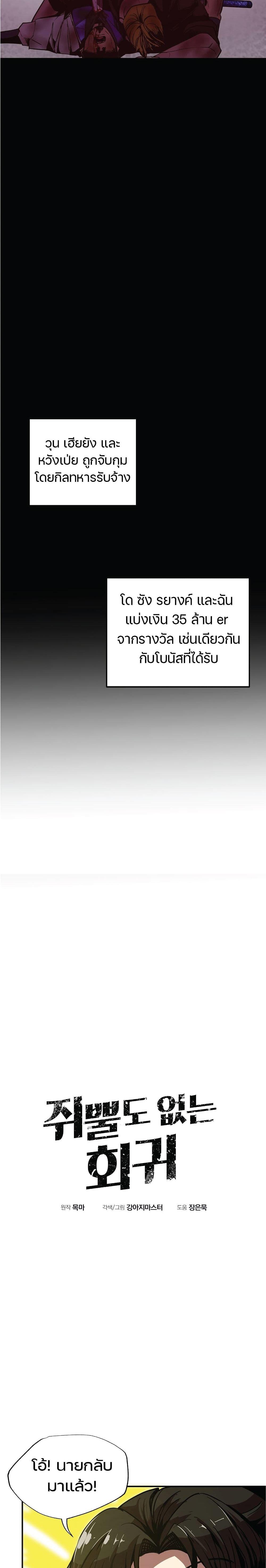 Manga-lc-com อ่านมังงะ อ่านการ์ตูน ออนไลน์ ฟรี Worthless Regression ตอนที่ 1 2 3 4 5 6 7 8 9 10 11 12 13 14 ฟรี ไม่มีโฆษณา Manga-lc - อ่าน มังงะ อ่าน การ์ตูน ออนไลน์ อ่านมังงะ ฟรี