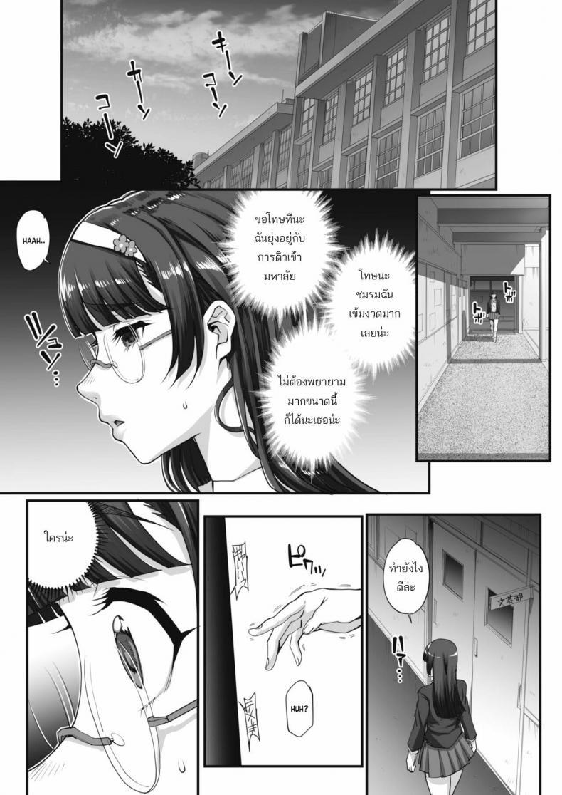 Doujin-Lc- อ่าน โดจิน มังฮวา เกาหลี ญี่ปุ่น จีน แปลไทย รุมข่มขืนสาวแว่น [Carn] Bungaku o musaboru monotachi ตอนที่ 1 2 3 4 5 6 7 8 9 10 11 12 13 14 ฟรี ไม่มีโฆษณา อ่าน โดจิน Manhwa เกาหลี ญี่ปุ่น จีน เรามีครบ คัดมาให้เน้นๆ โดจิน 18+ รับประกันความฟินโดย  Doujin Lc