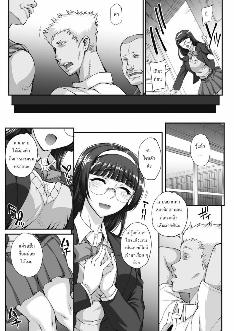 Doujin-Lc- อ่าน โดจิน มังฮวา เกาหลี ญี่ปุ่น จีน แปลไทย รุมข่มขืนสาวแว่น [Carn] Bungaku o musaboru monotachi ตอนที่ 1 2 3 4 5 6 7 8 9 10 11 12 13 14 ฟรี ไม่มีโฆษณา อ่าน โดจิน Manhwa เกาหลี ญี่ปุ่น จีน เรามีครบ คัดมาให้เน้นๆ โดจิน 18+ รับประกันความฟินโดย  Doujin Lc