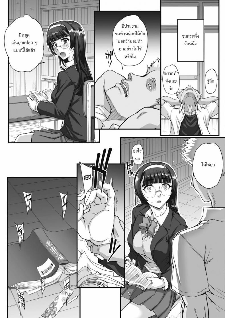 Doujin-Lc- อ่าน โดจิน มังฮวา เกาหลี ญี่ปุ่น จีน แปลไทย รุมข่มขืนสาวแว่น [Carn] Bungaku o musaboru monotachi ตอนที่ 1 2 3 4 5 6 7 8 9 10 11 12 13 14 ฟรี ไม่มีโฆษณา อ่าน โดจิน Manhwa เกาหลี ญี่ปุ่น จีน เรามีครบ คัดมาให้เน้นๆ โดจิน 18+ รับประกันความฟินโดย  Doujin Lc