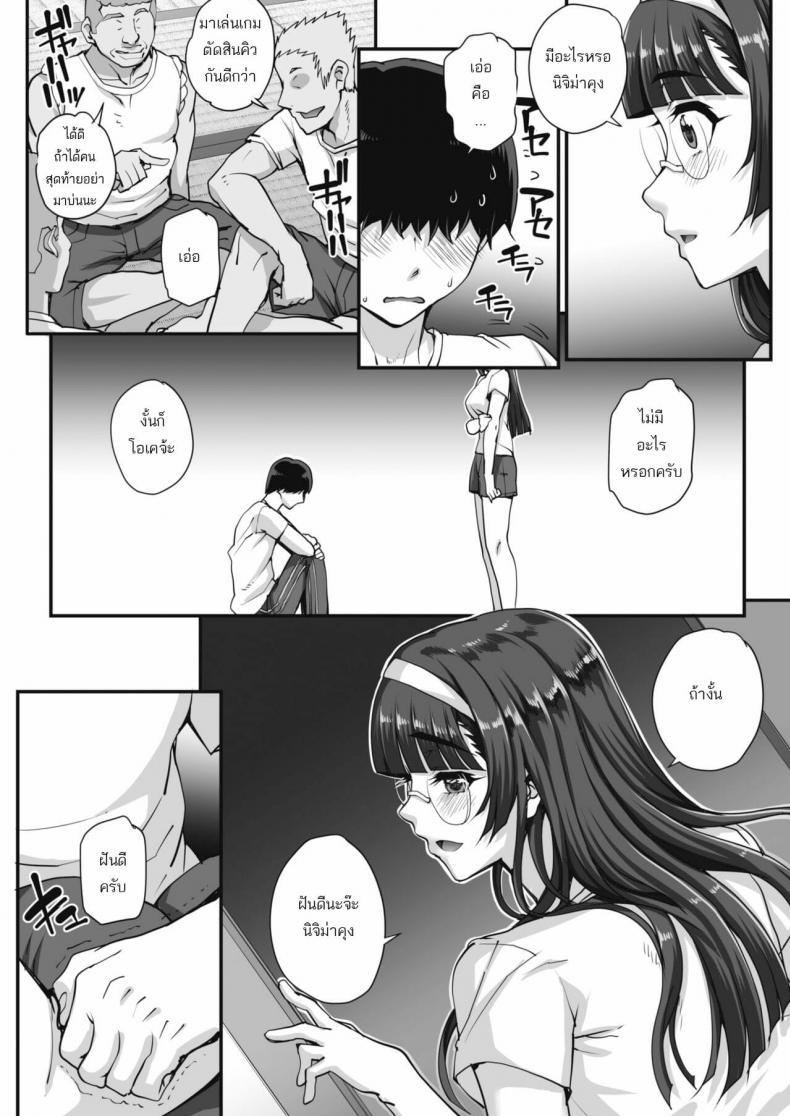 Doujin-Lc- อ่าน โดจิน มังฮวา เกาหลี ญี่ปุ่น จีน แปลไทย รุมข่มขืนสาวแว่น [Carn] Bungaku o musaboru monotachi ตอนที่ 1 2 3 4 5 6 7 8 9 10 11 12 13 14 ฟรี ไม่มีโฆษณา อ่าน โดจิน Manhwa เกาหลี ญี่ปุ่น จีน เรามีครบ คัดมาให้เน้นๆ โดจิน 18+ รับประกันความฟินโดย  Doujin Lc